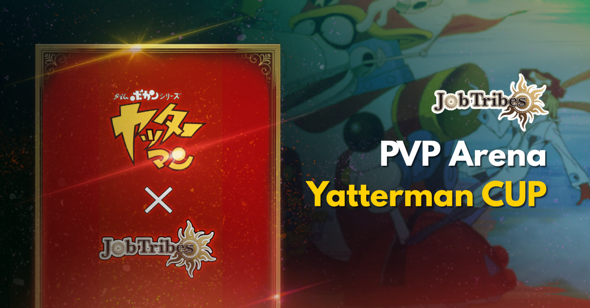 PvP Arena “Yatterman CUP” | JobTribes