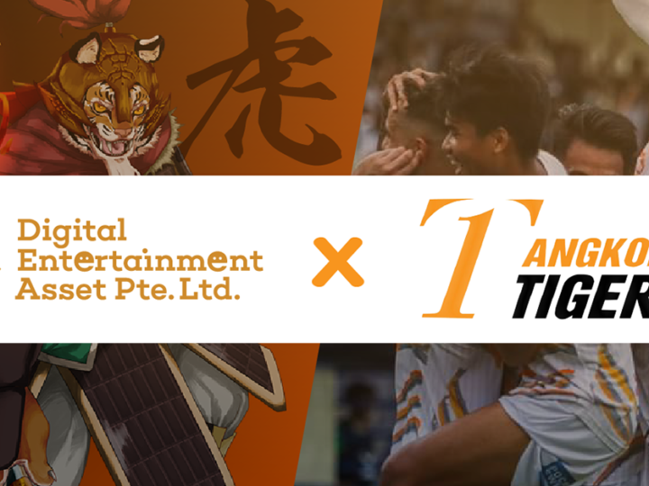 Platform GameFi DEA Telah Menandatangani Kemitraan Dengan Klub Sepak Bola Kamboja, Angkor Tiger FC